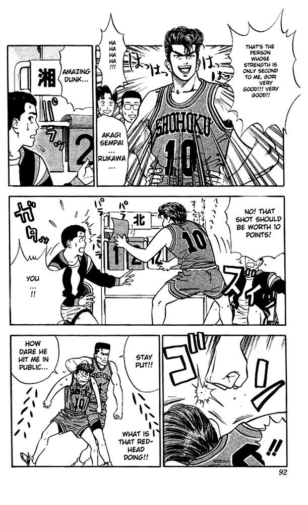 Slam Dunk, Chapter 31 image 04